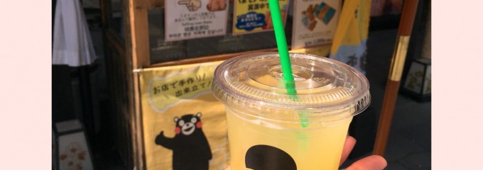 福田農場