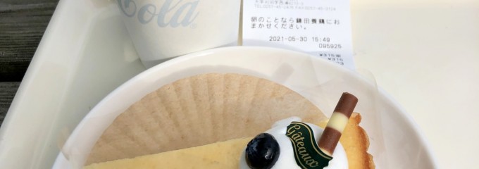 鎌田養鶏 直売所