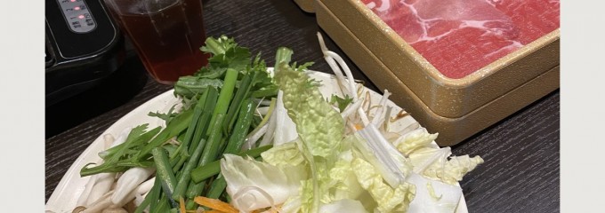 しゃぶ葉 王子駅前店