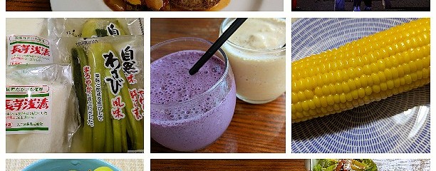 森のキッチン  くう