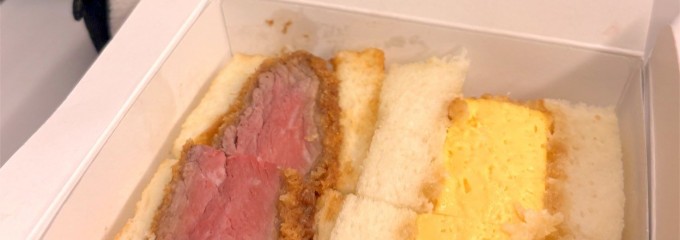 洋食YOKOO 新大阪のれんめぐり店