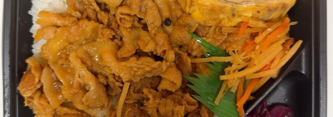 ミートショップうちの