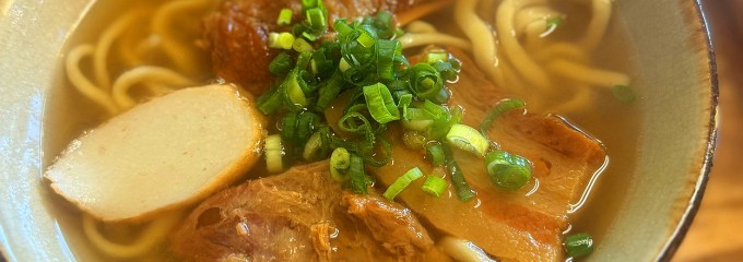 そば処 きくや