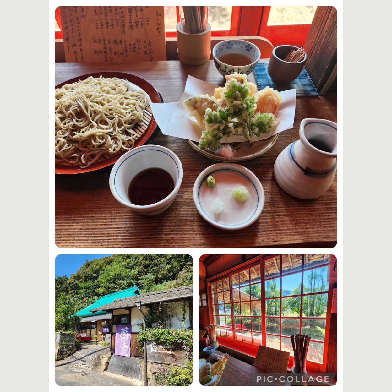 で ん しょう 坊