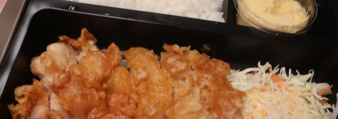 黒酢チキン南蛮定食 たかもとや熊本駅店