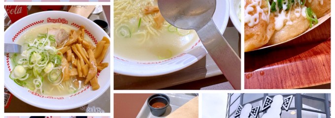 スーちゃんハウス（スガキヤ/たこ寿） 星が丘テックランド店