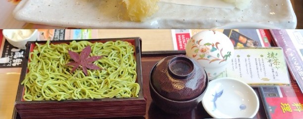 とんでん そが店