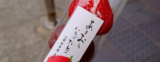 太宰府参道 天山