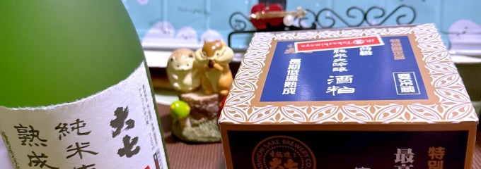 大七酒造株式会社