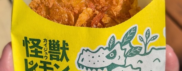 道の駅 筆柿の里・幸田