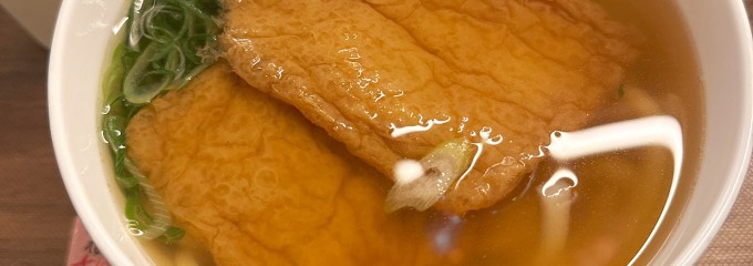 道頓堀　今井 心斎橋大丸店