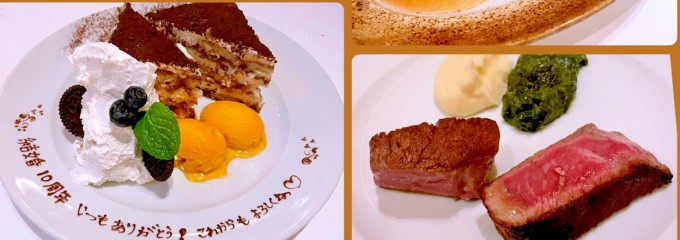 ウルフギャング ステーキハウス 高輪店