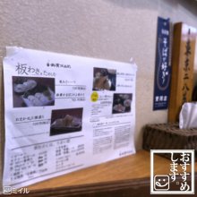 Bonita18さんの写真