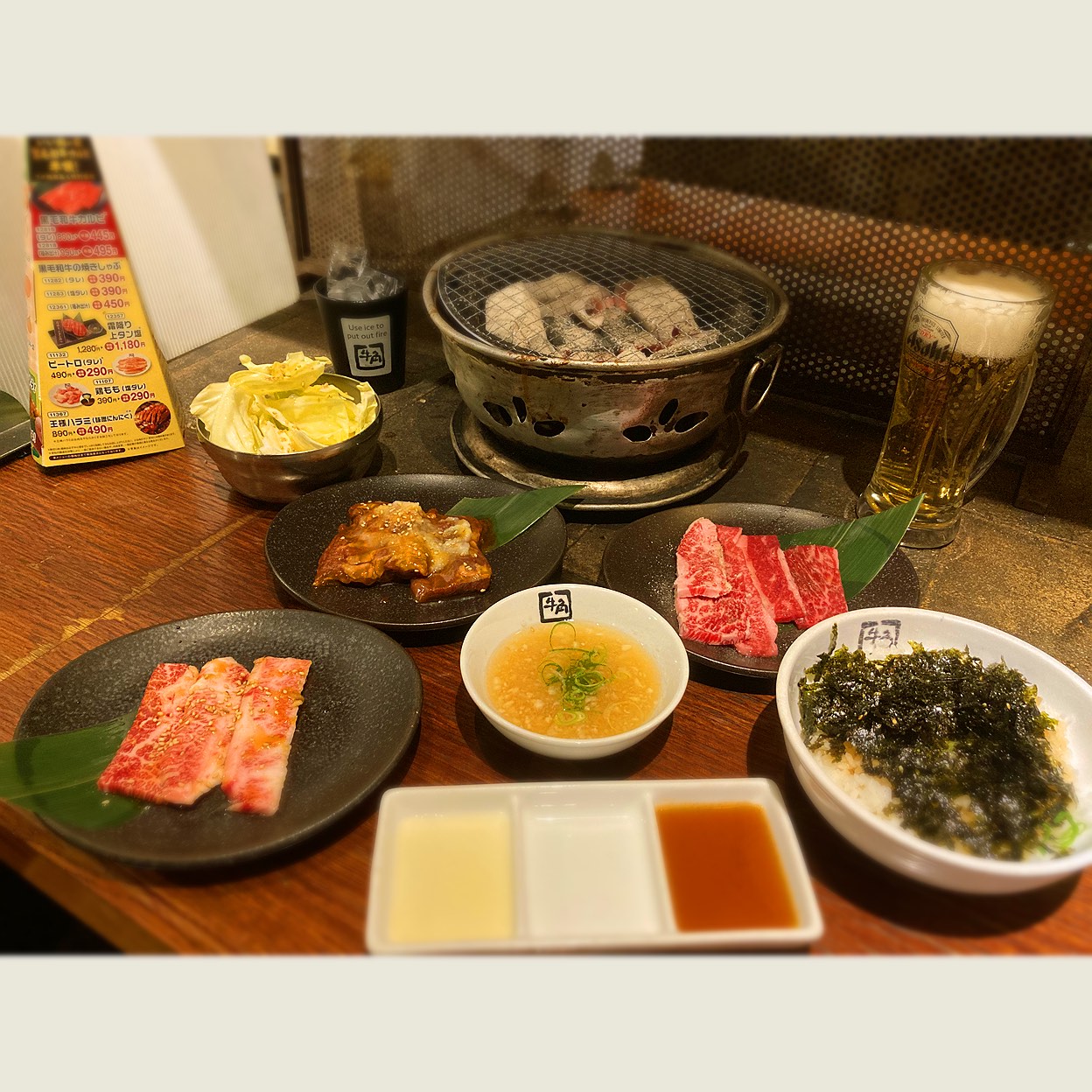 牛角 横浜 関内 店