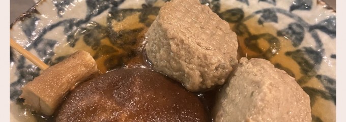 クラフト麦酒酒場シトラバ  中野店