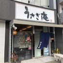焼肉一番かるび 上島店 浜松 静岡西部 上島