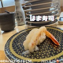 Mo_hiさんの写真