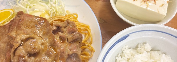 花月食堂