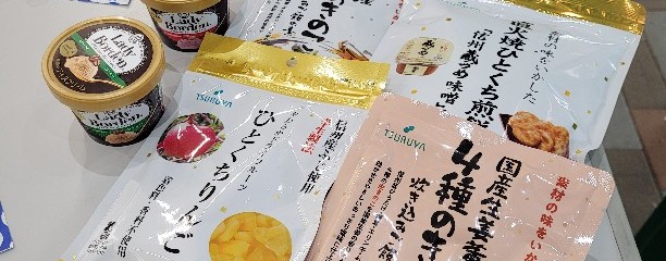 ツルヤ 上諏訪店