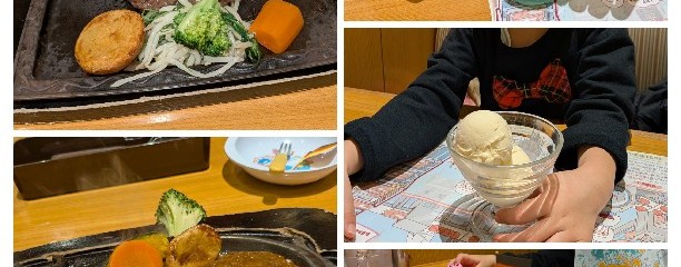炭焼きレストランさわやか 静岡池田店