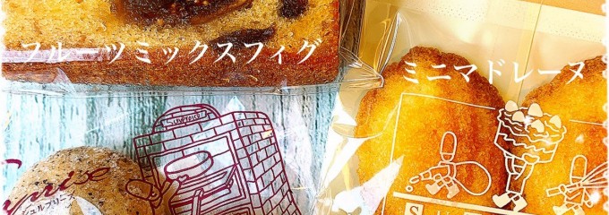 フランス菓子 シュルプリーズ 東川口長蔵店