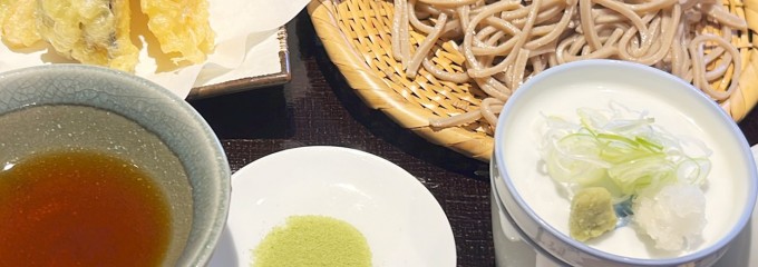 手打ち蕎麦 和叶 井土ヶ谷