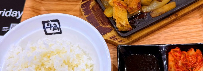 牛角焼肉食堂 イオンモール盛岡店
