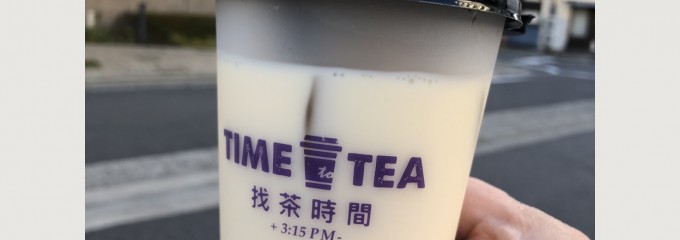 TIME TO TEA 池下駅前店