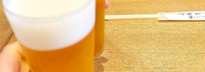 天ぷらとそばと酒ツクシ朝霞台店