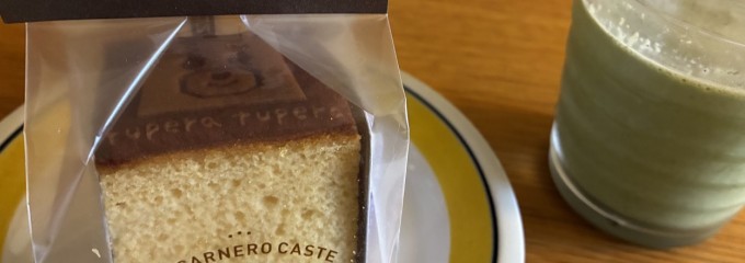 DE CARNERO CASTE SENGAWA