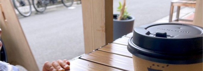 NARUTO COFFEE
