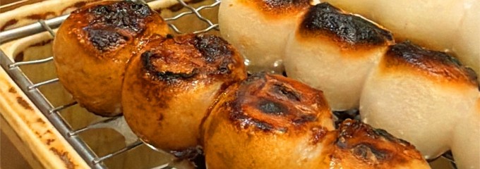 おかげ庵 大宮東口店