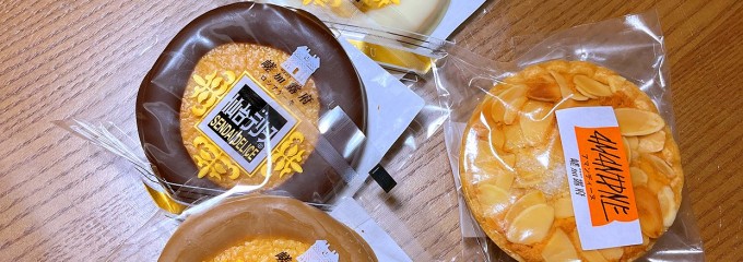 杜の都のチーズケーキ工房yuzuki