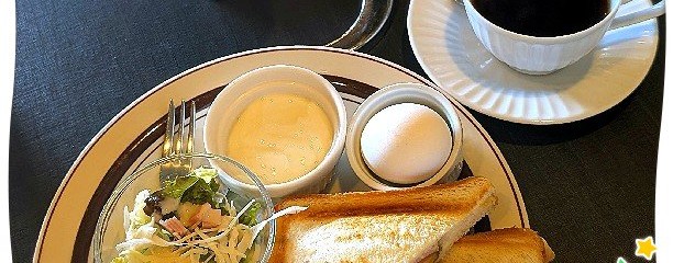 倉式珈琲店 大阪鶴見店