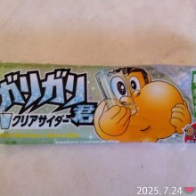 haru128さんの写真
