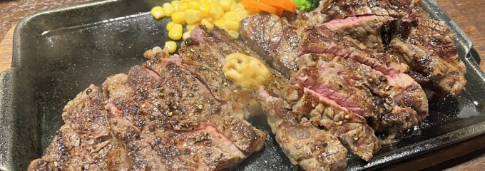 いきなり!ステーキ 渋谷桜丘店