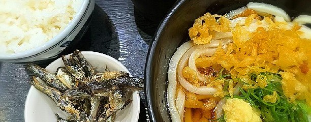 つくもうどん塩小路本店