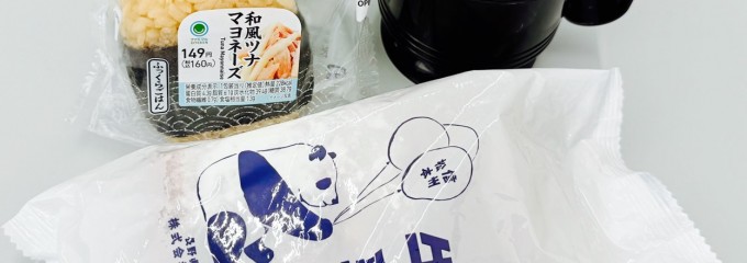 NewDaysミニ 長野3号
