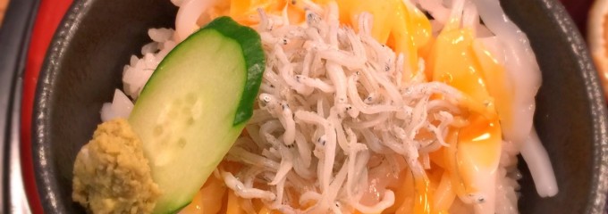 天草海食まるけん