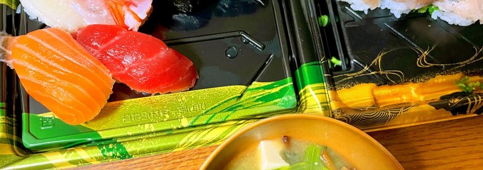 角上魚類 小平店