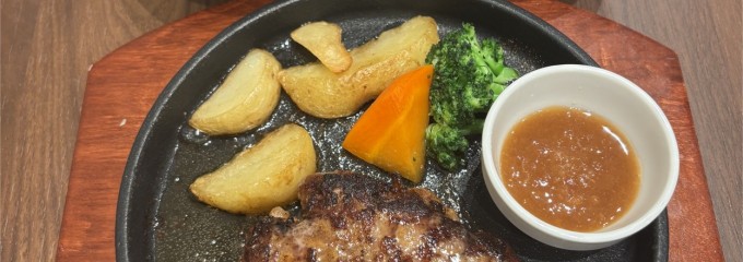 ハンバーグのお店 弁慶