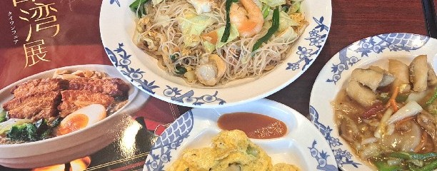 バーミヤン 茅野店