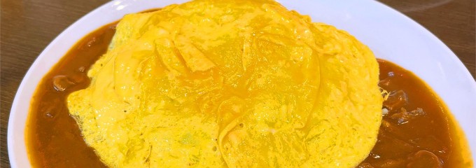 スパゲッティハウス ヨコイ 錦店