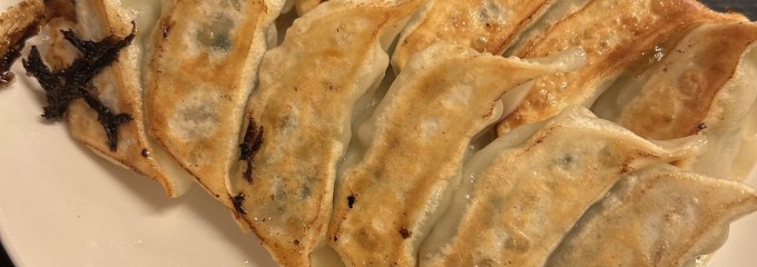 餃子の福包 豊洲店