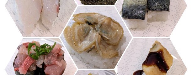 はま寿司 常陸大宮店