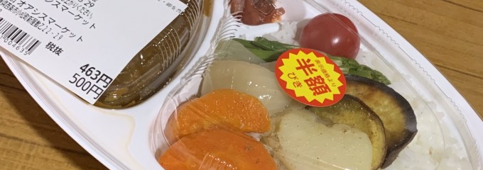 OASIS MARKET おあしす市場