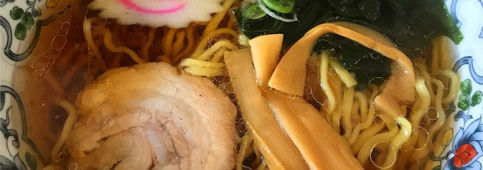 西華