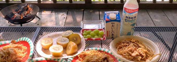 那須 大蛇尾渓谷『龍の国』オートキャンプ場