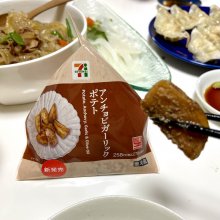 papeyさんの写真