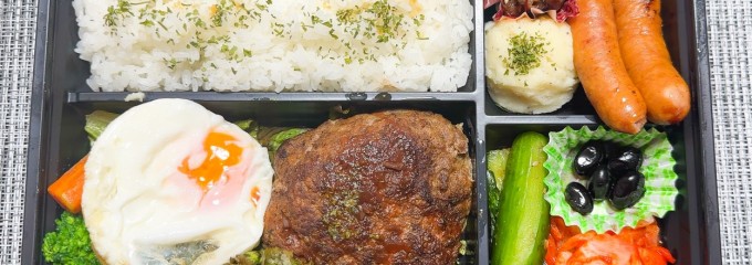 肉の田じま